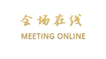 福建邮电公寓(福州)